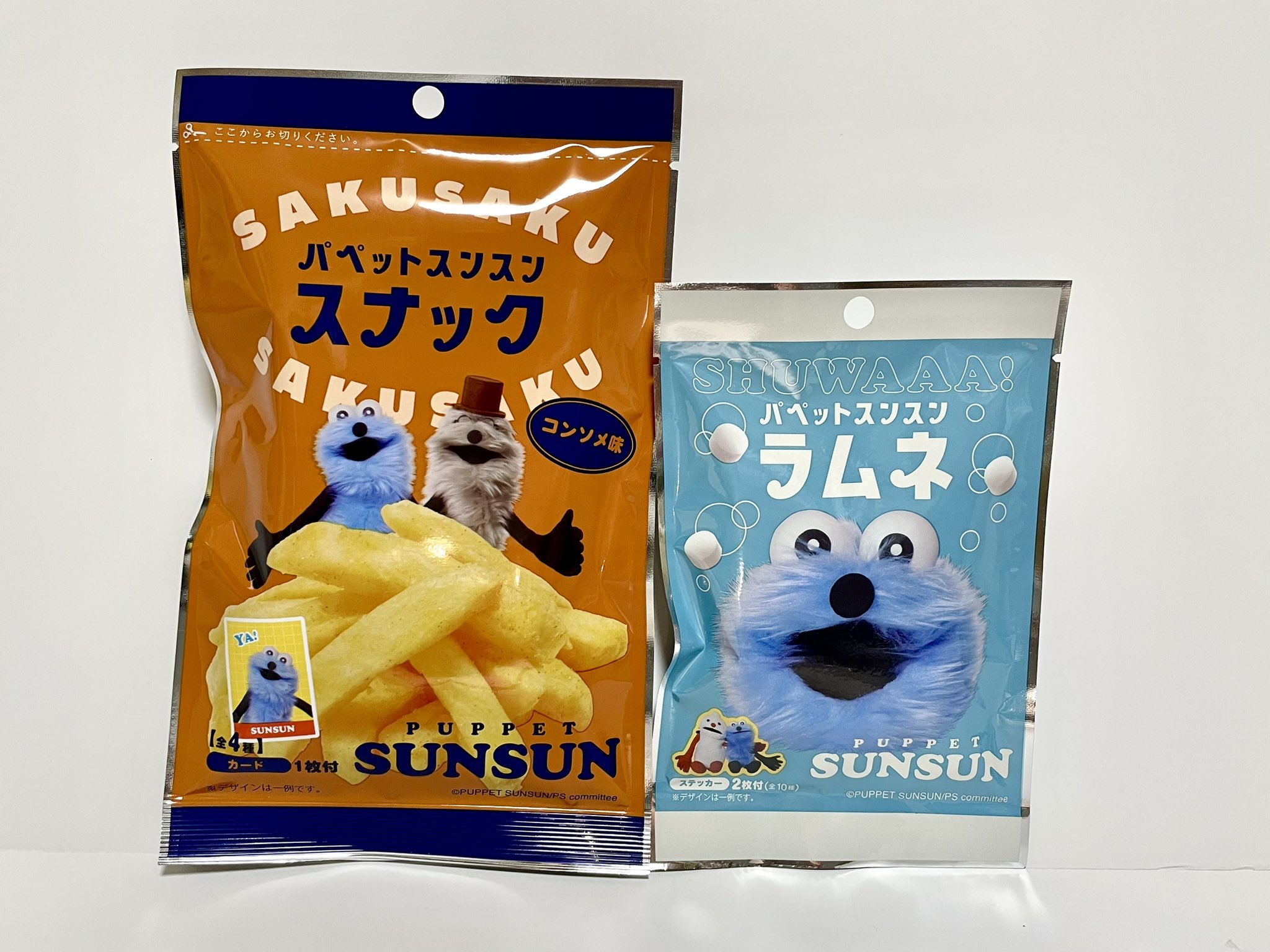PUPPET パペットスンスン ハッピーバック セブン限定 SUNSUN パペット