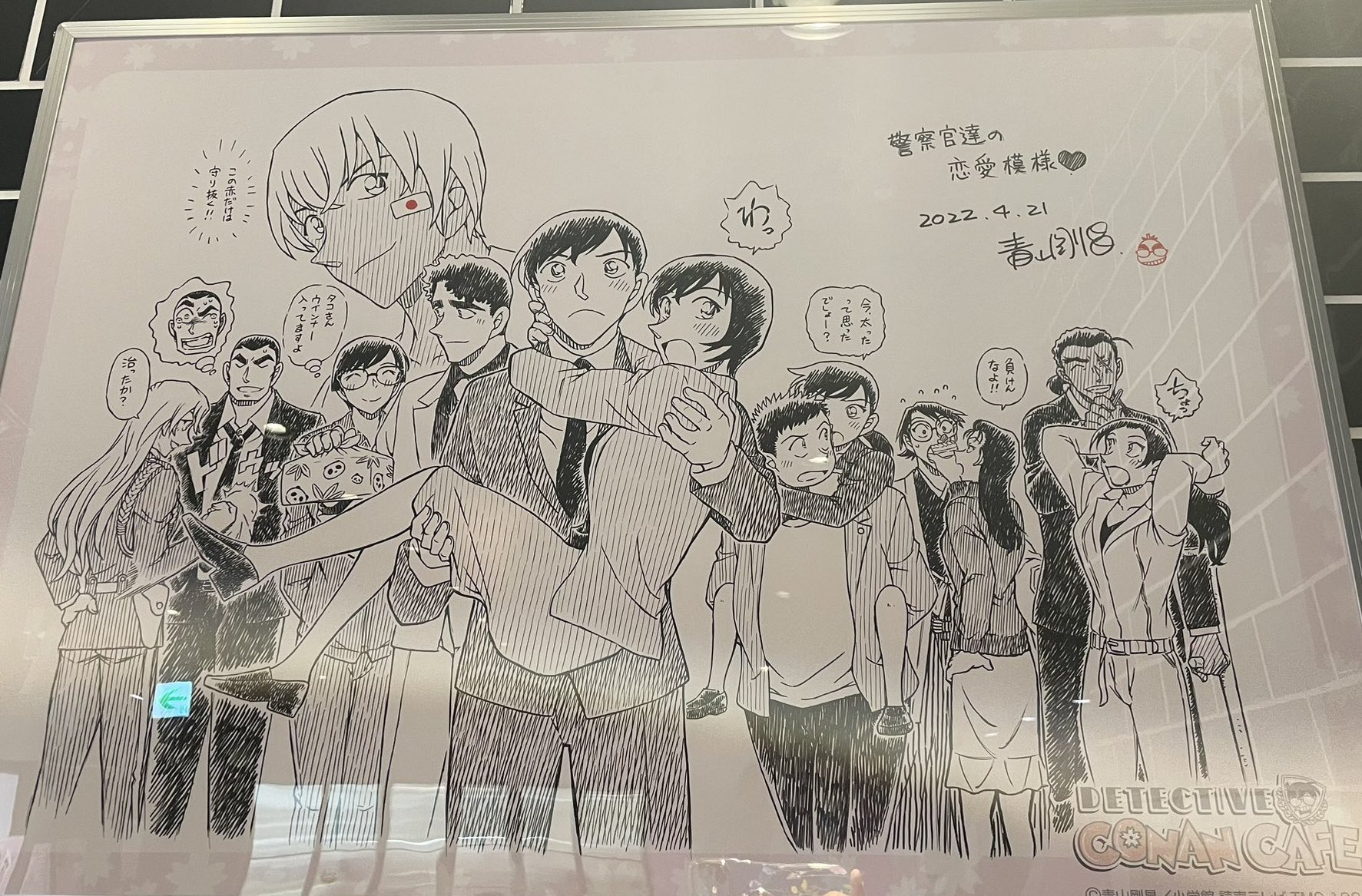 2025年映画】長野県警ストーリー＆キャラクター完全ガイド【大和敢助