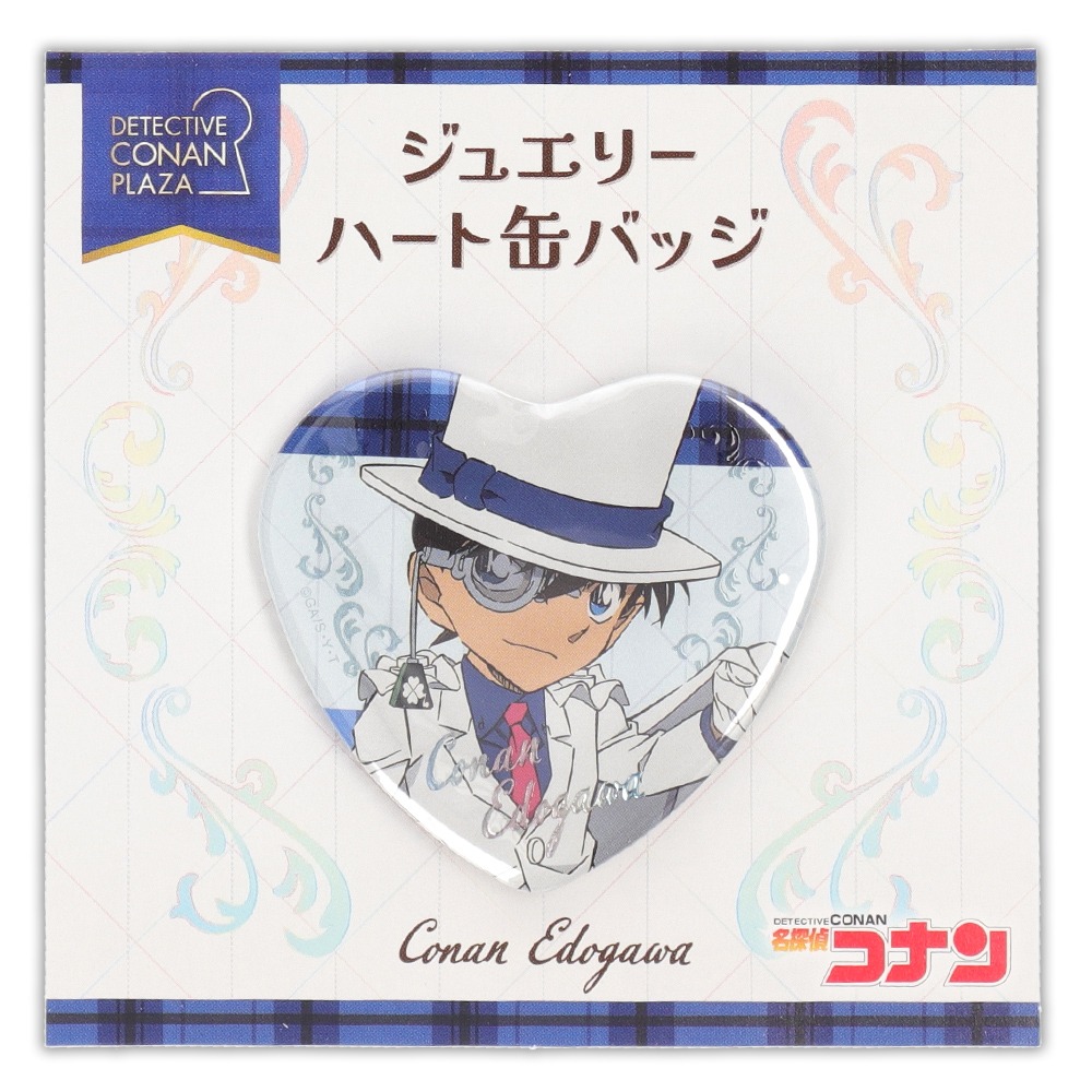 名探偵コナンプラザ ジュエリーハート缶バッジ 江戸川コナン(キッド