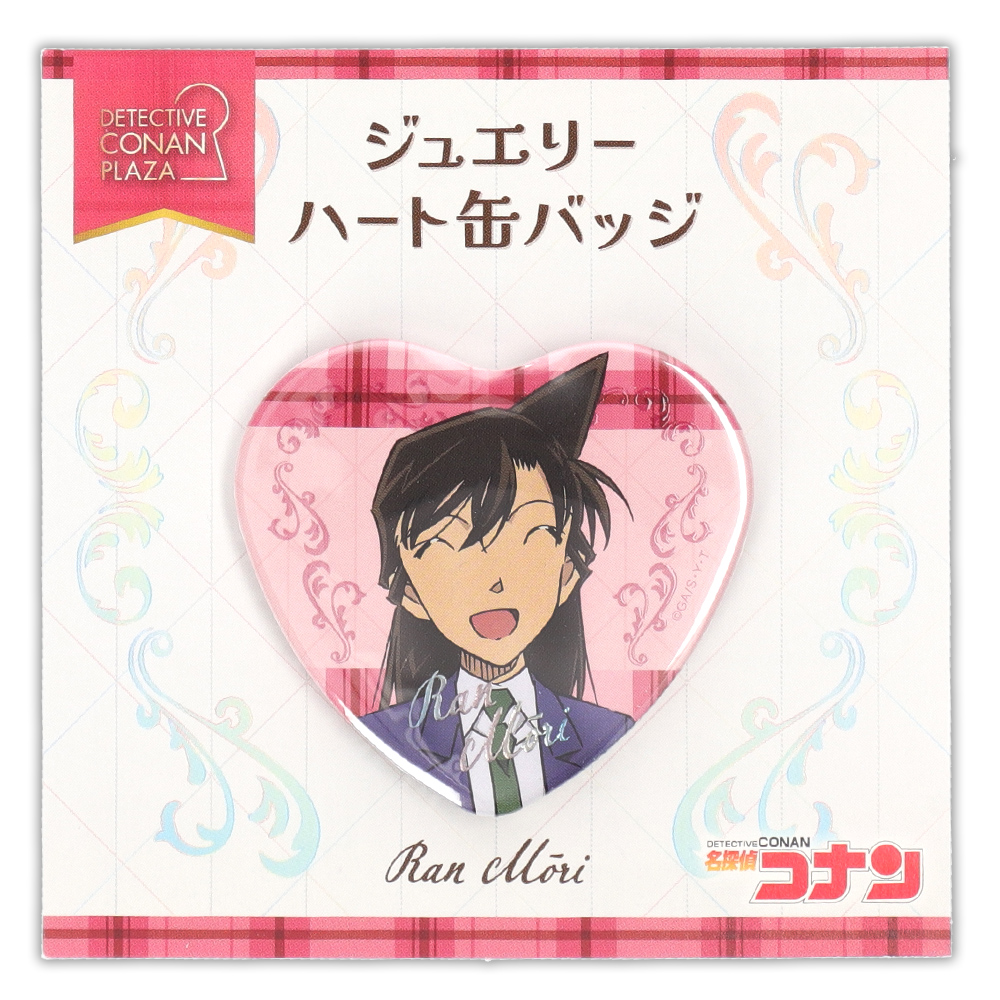 名探偵コナンプラザ ジュエリーハート缶バッジ 毛利蘭