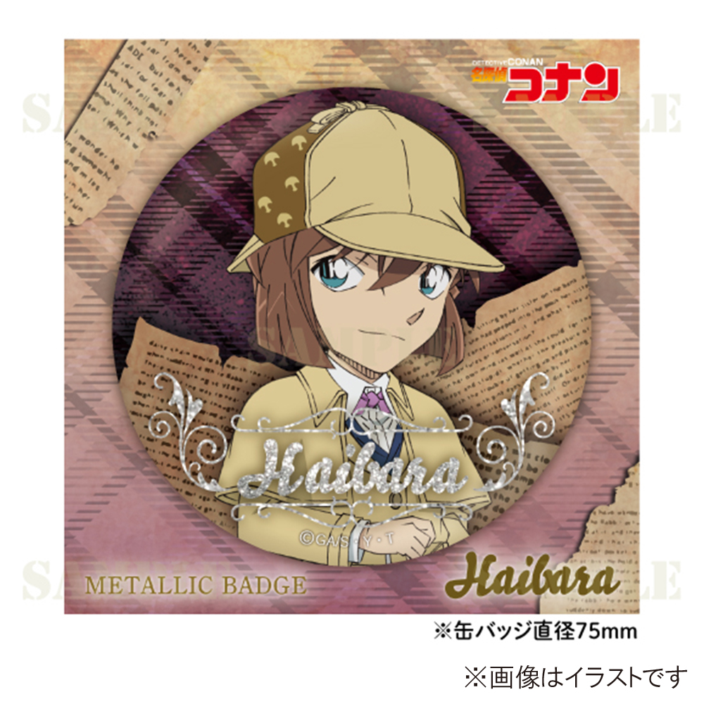 灰原哀 Flower for you 缶バッジ ノーマル 灰原哀 Flower for you 缶