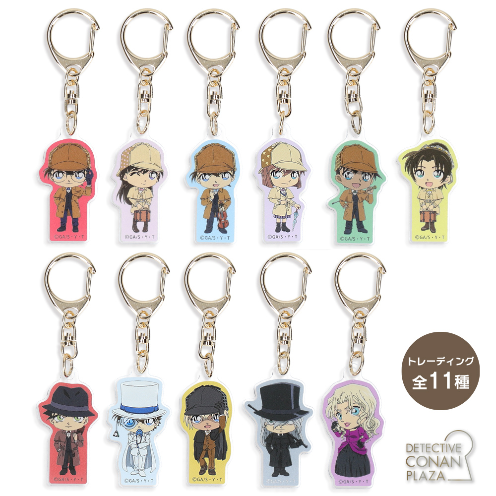 名探偵コナンプラザ TDアクリルキーホルダー ホームズデフォルメ