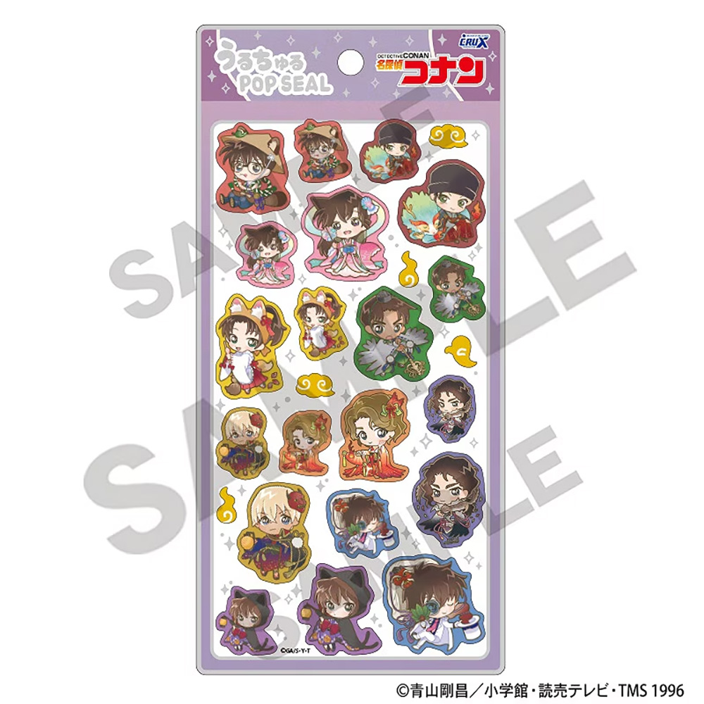 名探偵コナン うるちゅるPOP SEAL 百鬼夜行