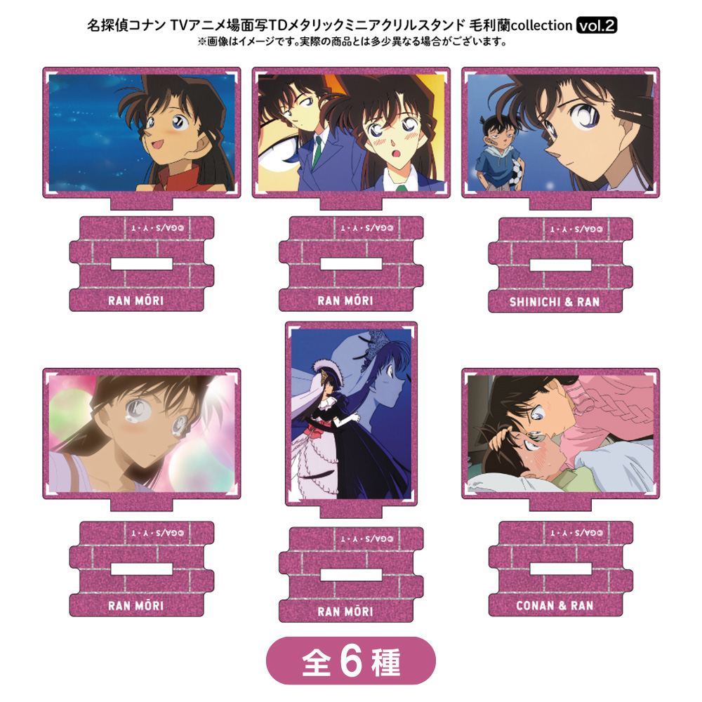 名探偵コナン 場面写トレーディングメタリックミニアクリルスタンド