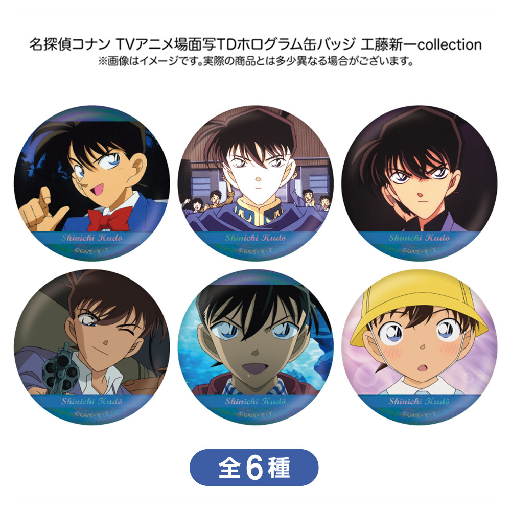 名探偵コナン 場面写トレーディングメタリックミニアクリルスタンド