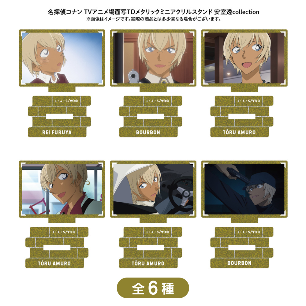 名探偵コナン 場面写トレーディングホログラム缶バッジ 安室透