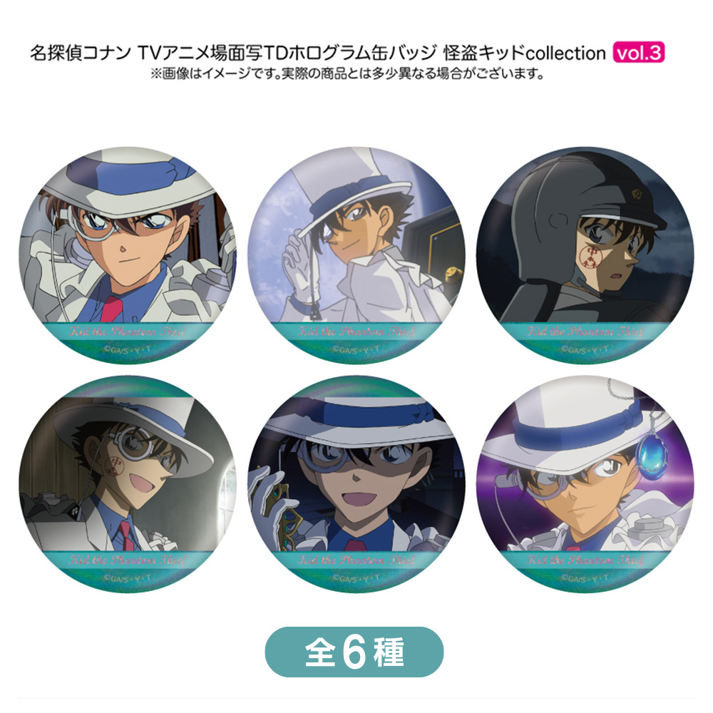 名探偵コナン 場面写トレーディングホログラム缶バッジ 怪盗キッド