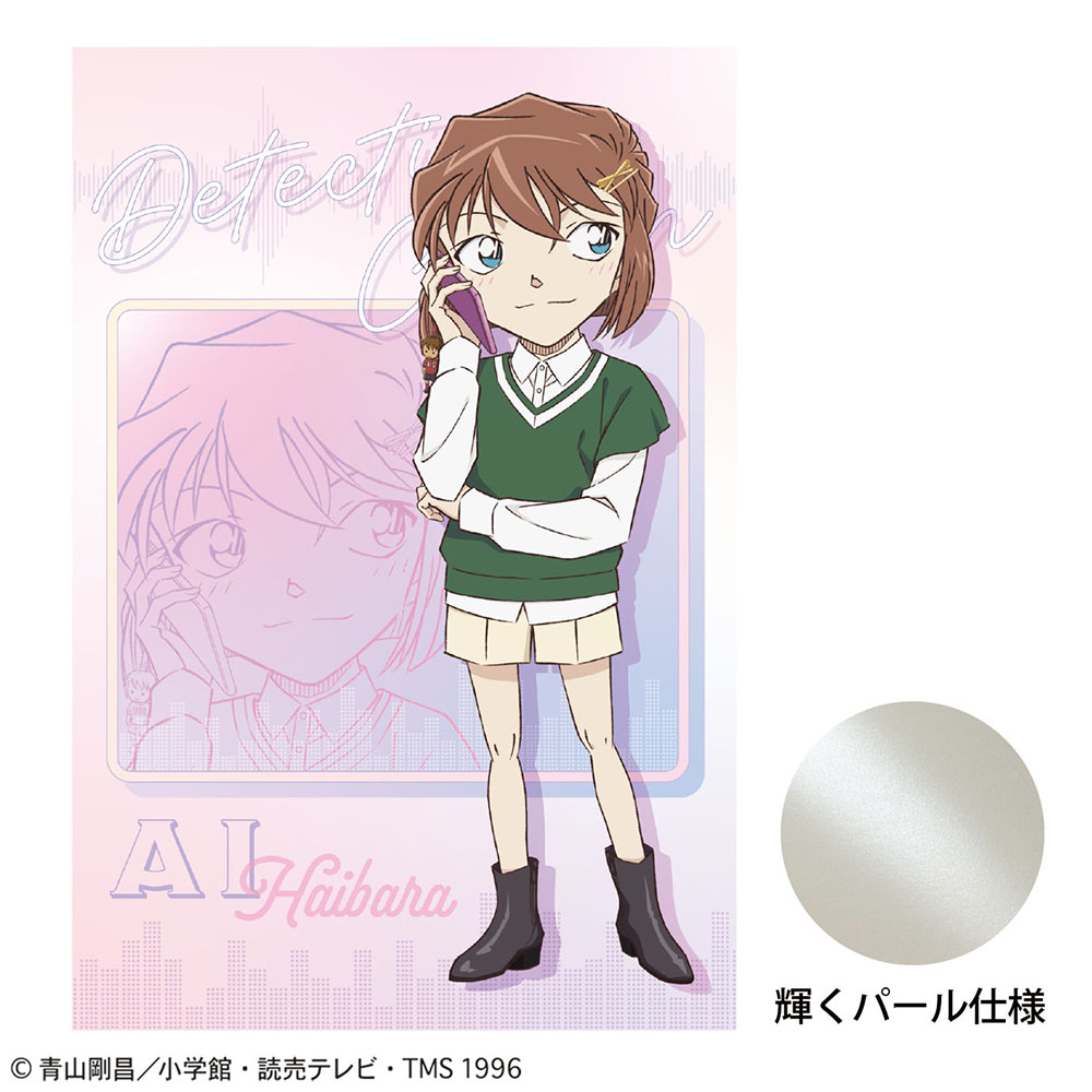 名探偵コナン ポストカード(電話シリーズ 灰原)