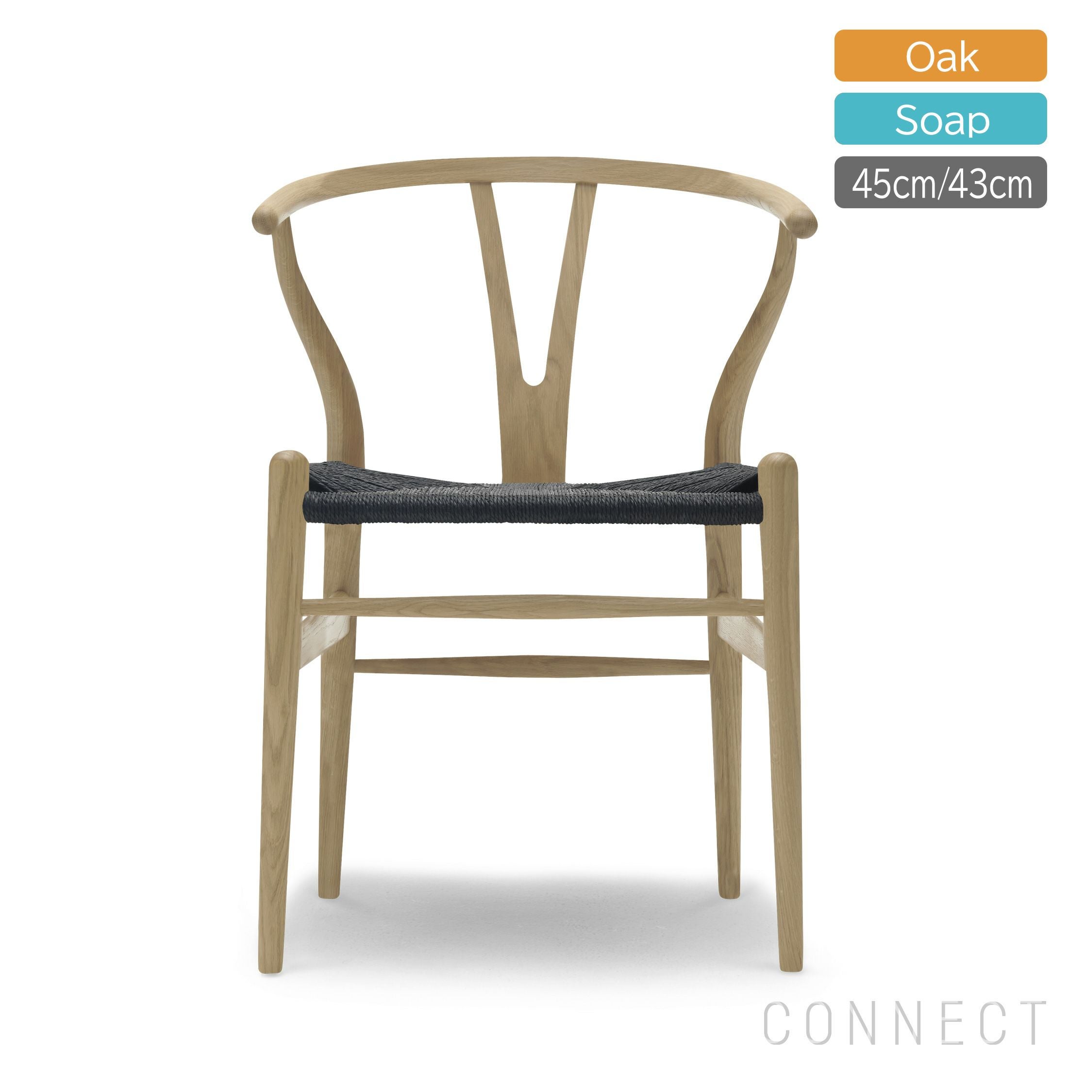 Yチェア（ワイチェア）通販 正規代理店 | 北欧インテリア CONNECT