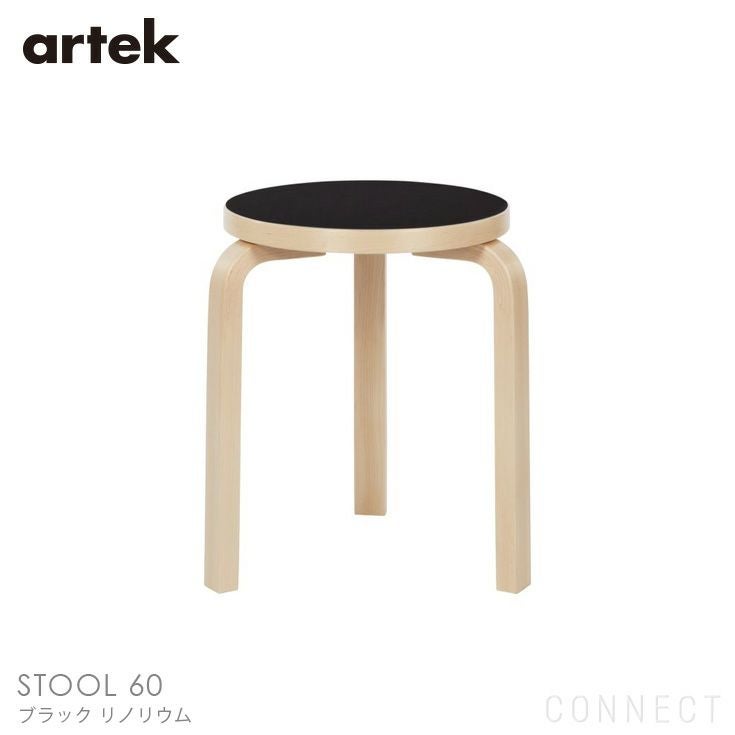 Artek（アルテック） / STOOL 60（スツール60） / バーチ材 / 座面