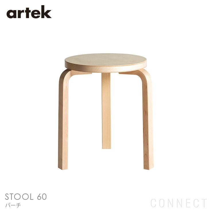 Artek（アルテック） / STOOL 60（スツール60） / バーチ材《当店限定