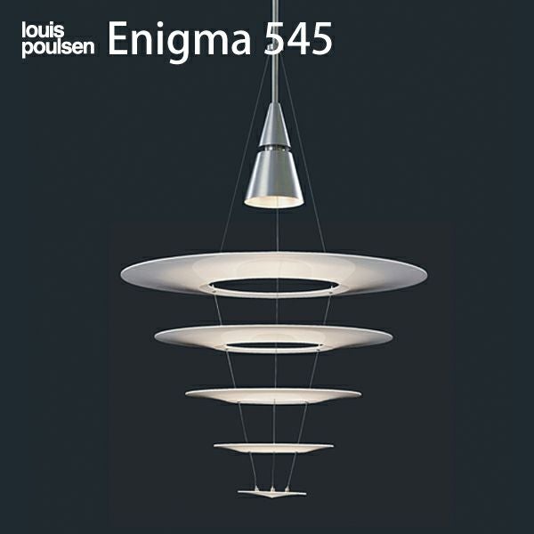 Louis Poulsen（ルイスポールセン） / Enigma（エニグマ） 545 | CONNECT