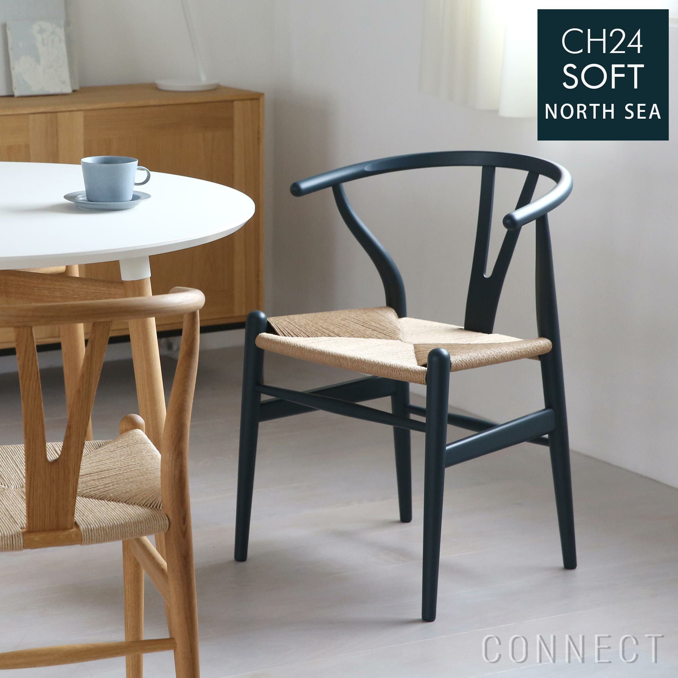 CH24 SOFT NORTH SEA（ノースシー）Yチェア CARL HANSEN & SON｜正規
