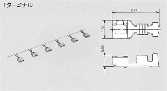 8.0(312)コネクタ ターミナル メス│矢崎総業コネクタカタログ