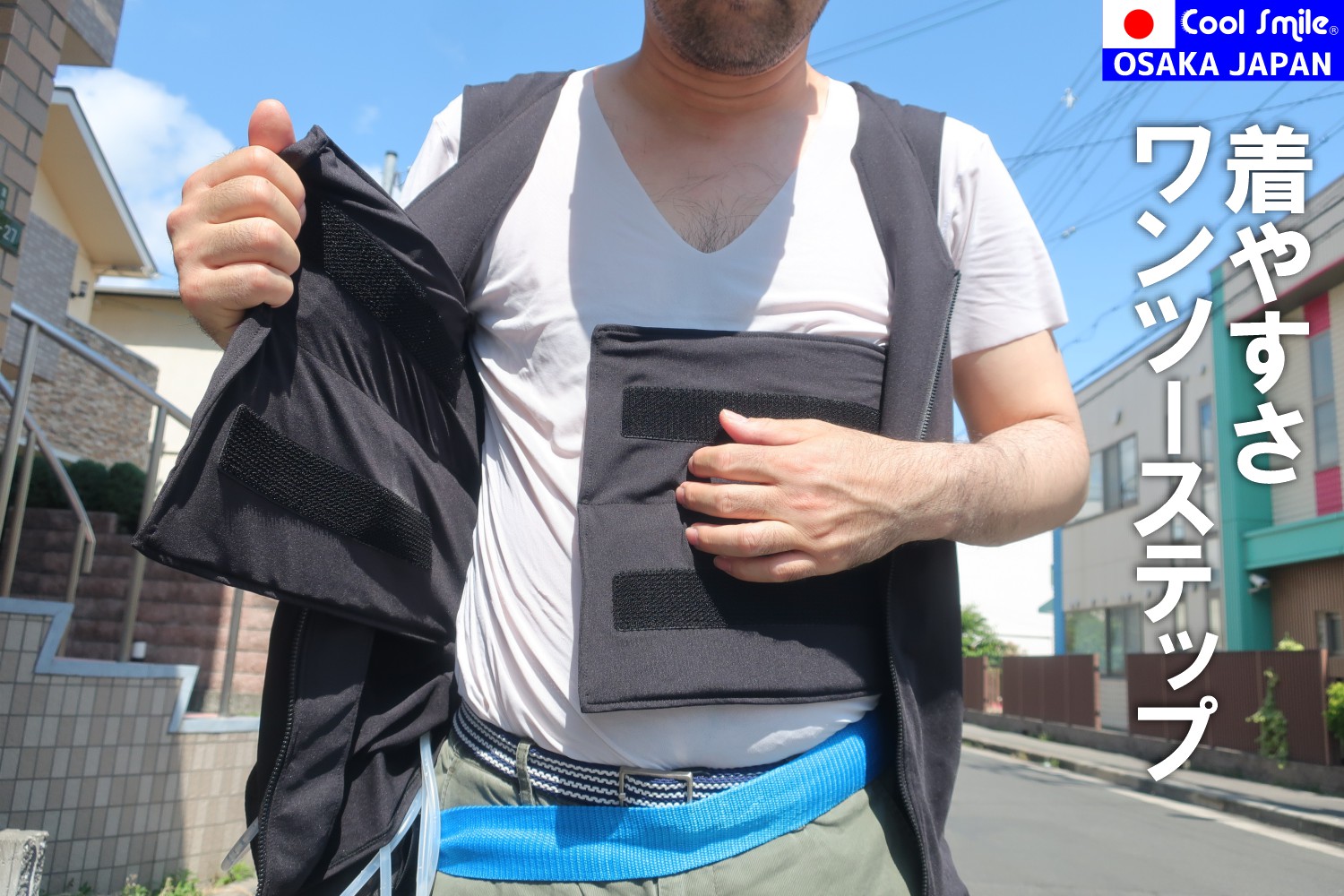 人間エアコン水冷服 :: 【即納】熱中症対策人間エアコン冷却着衣ベスト