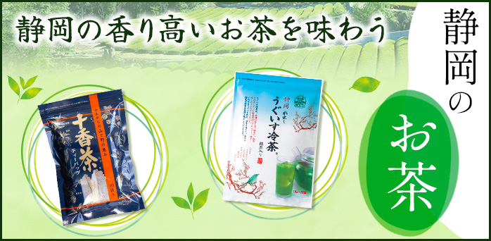 商品ラインナップ | こっこオンラインショップ