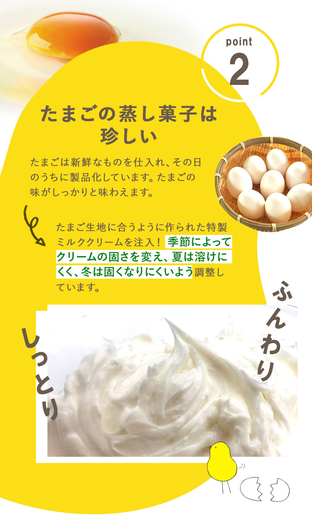 こっこ 8個入り | こっこオンラインショップ