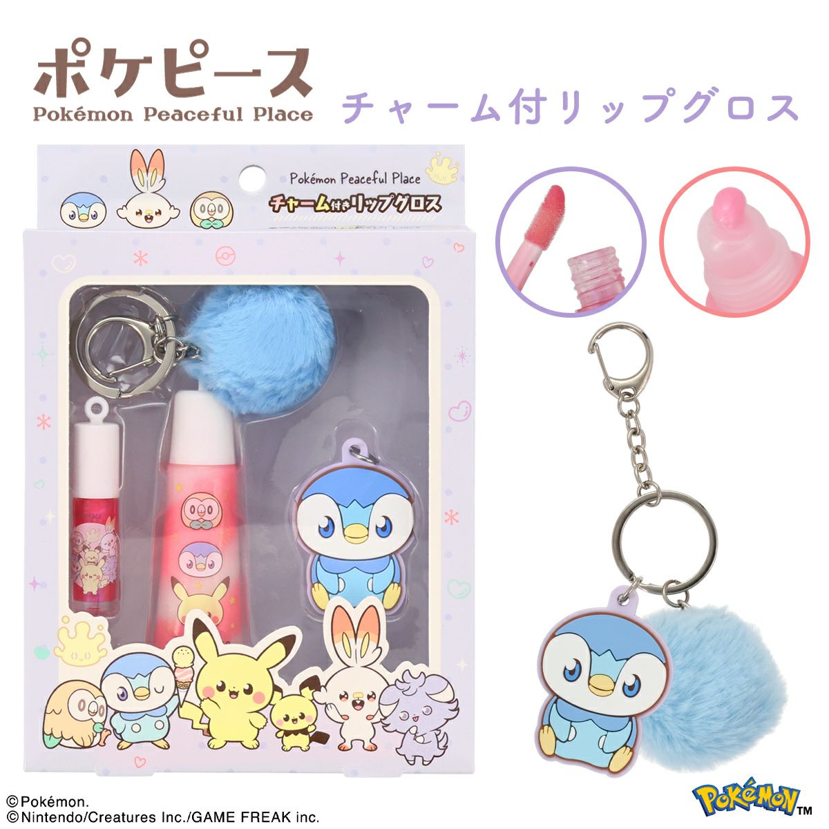 ポケピース チャーム付リップグロス ＜ ピンク ＞ PK43617 ポケモン