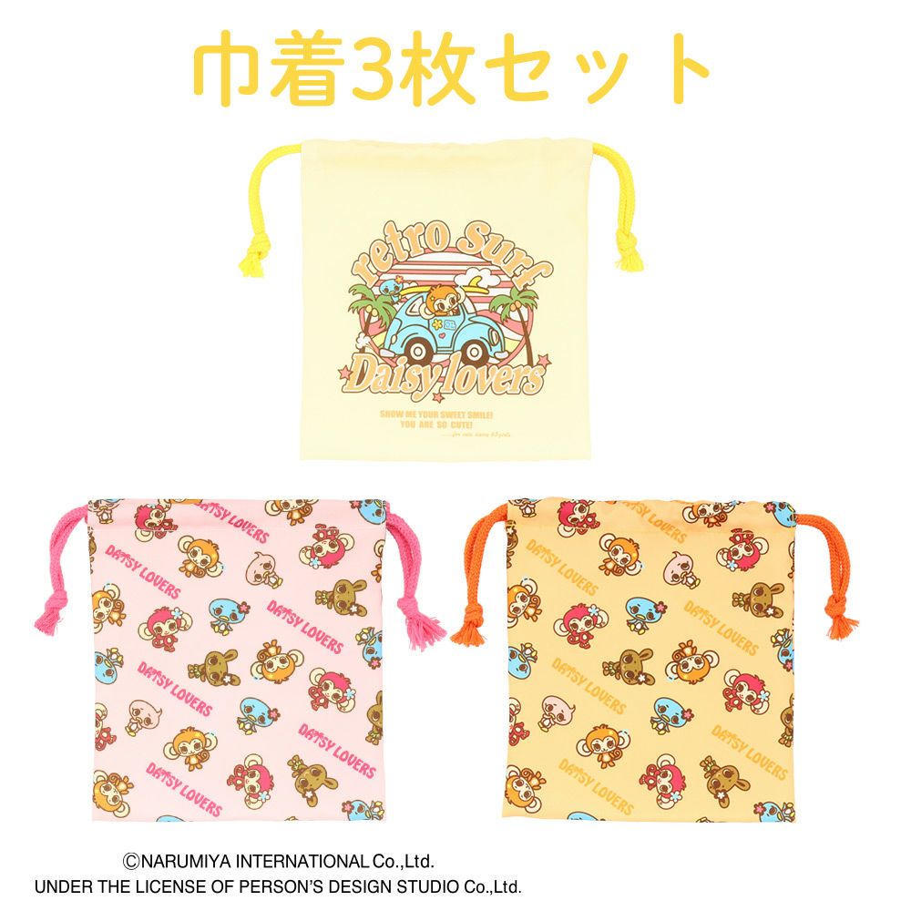 入園・入学準備グッズ特集2025 | 女の子・男の子向け&キャラクター商品