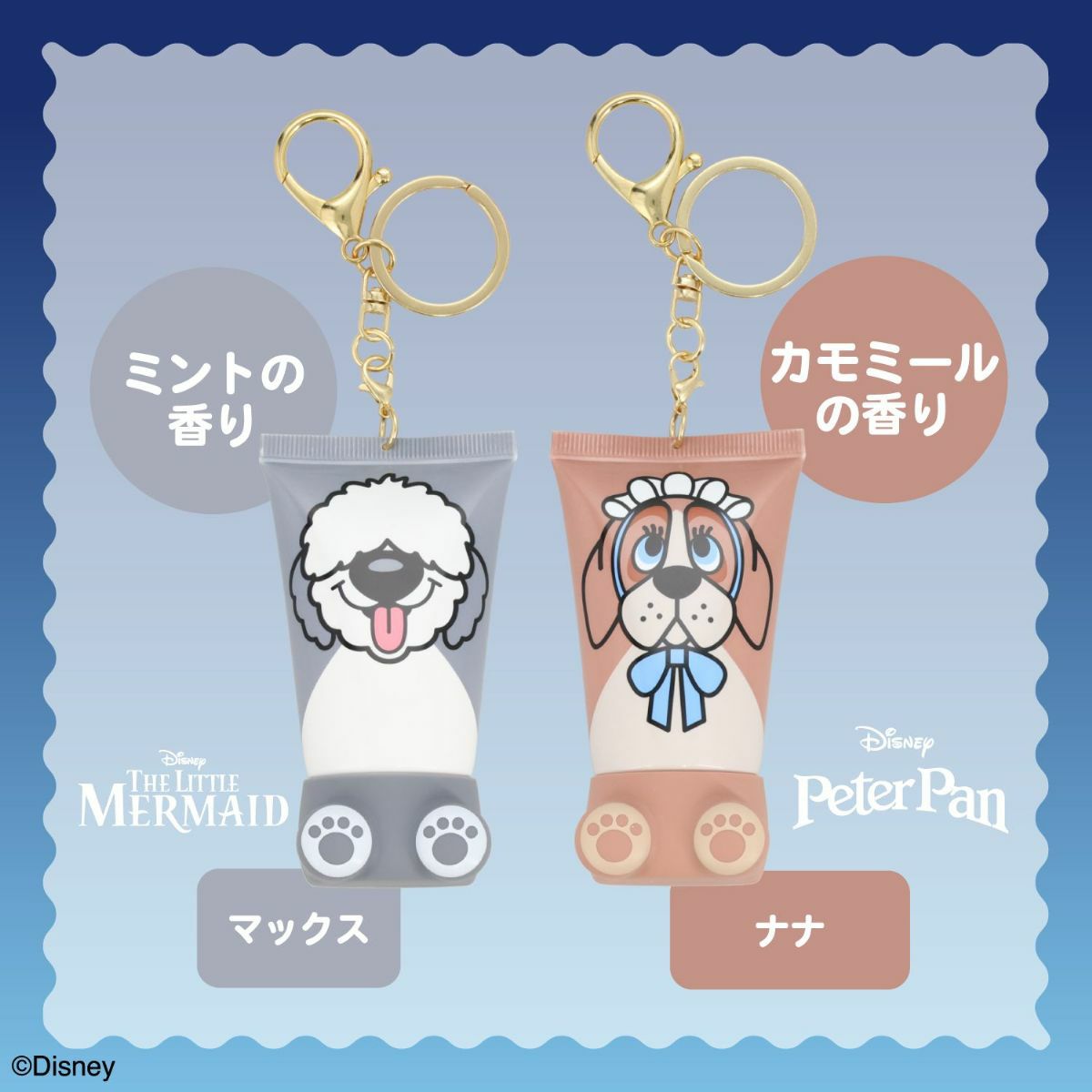 Disney シークレットおすわりハンドクリーム | キャラクター商品 | 粧