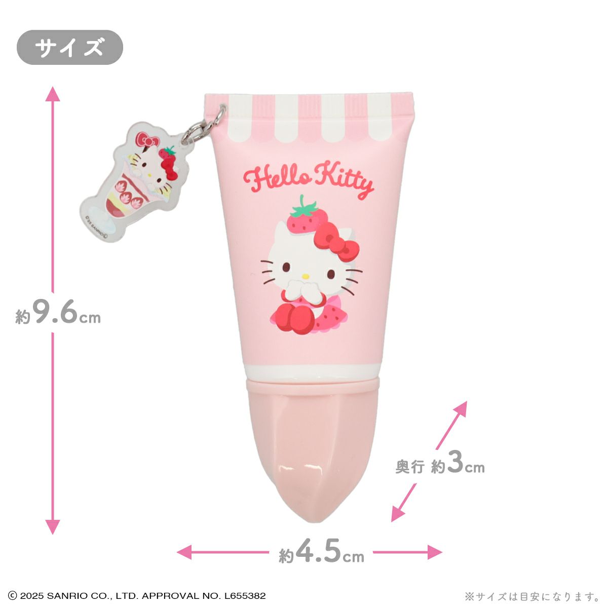 サンリオキャラクターズ アクリルチャーム付き ホイップハンドクリーム