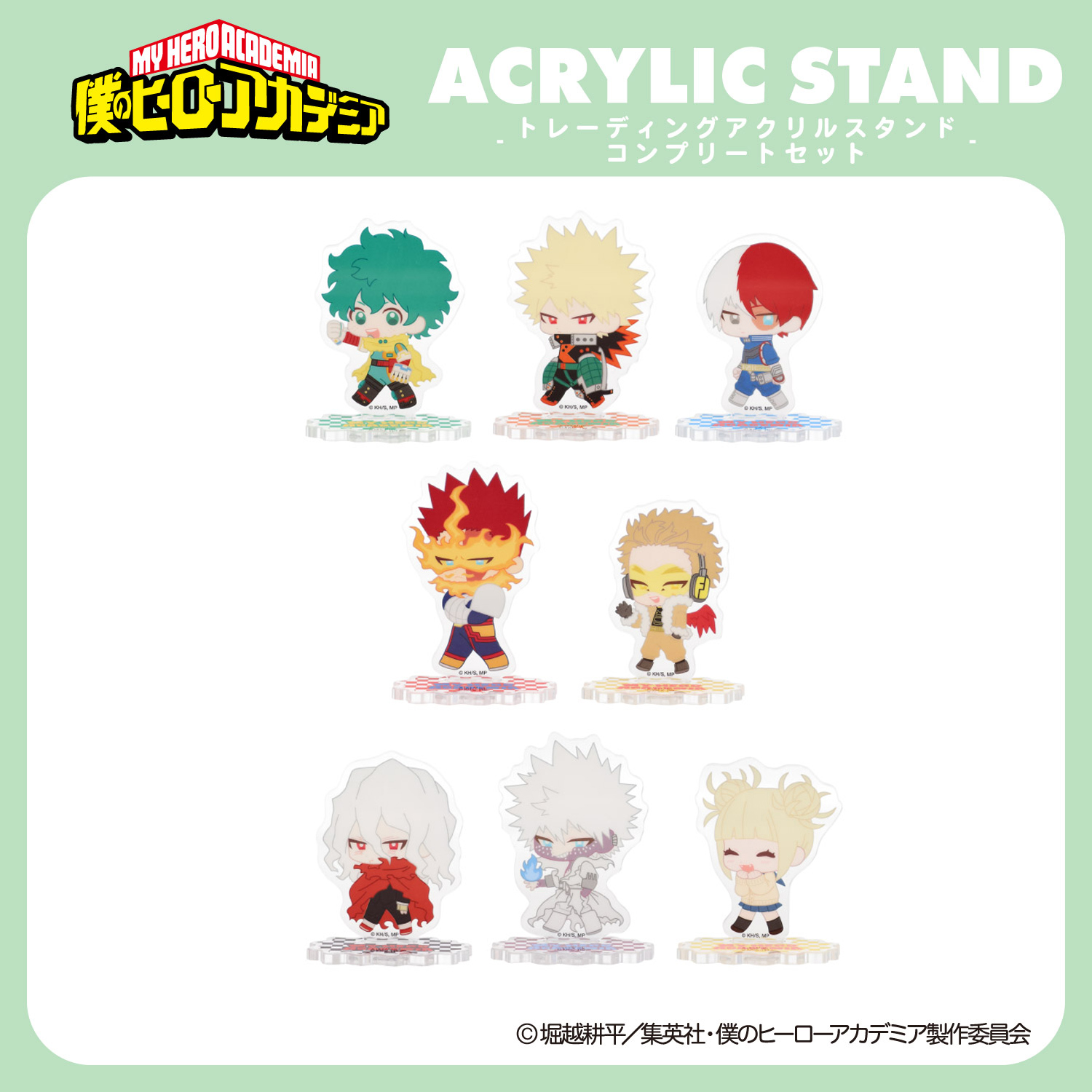 TVアニメ『僕のヒーローアカデミア』 アクリルスタンド コンプリート