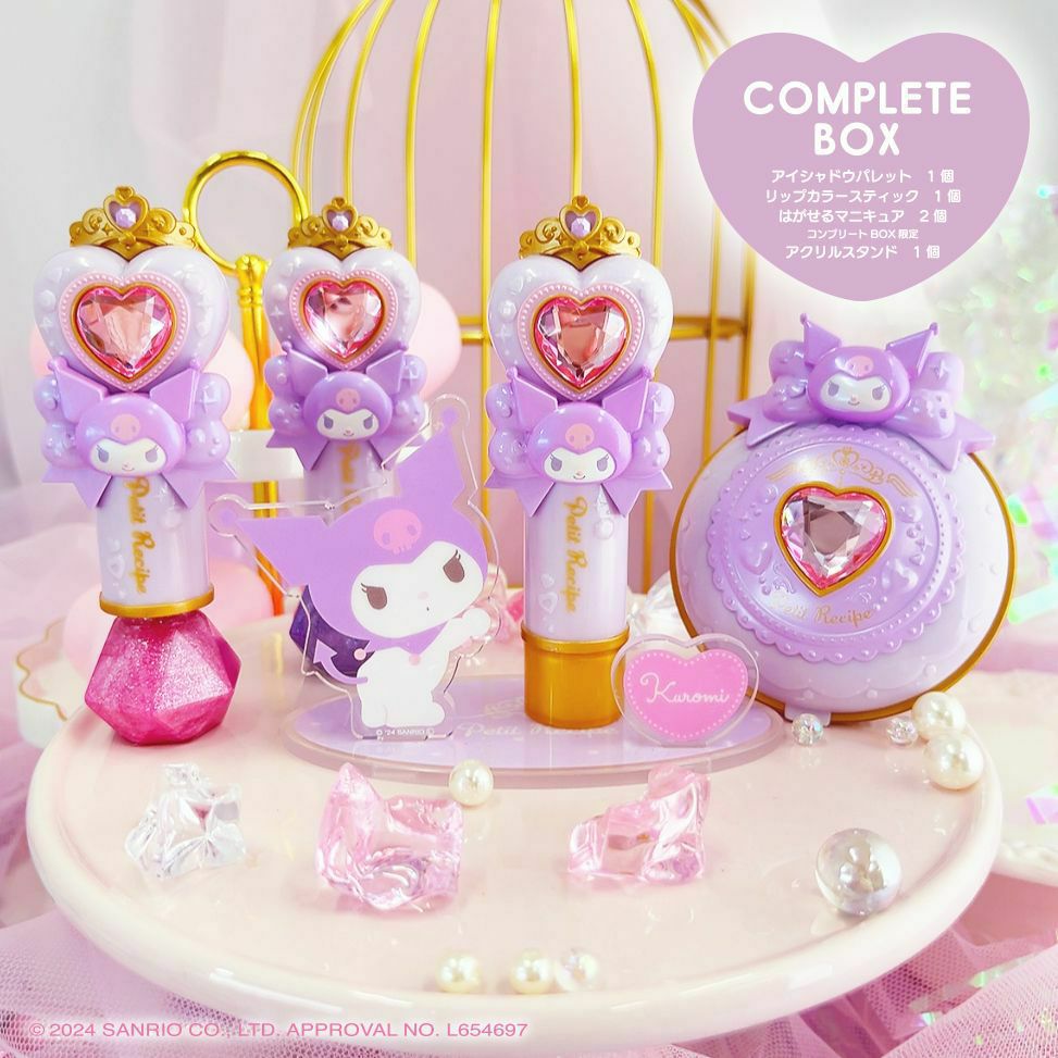 プチレシピ×サンリオキャラクターズ コンプリートBOXセット＜マイ