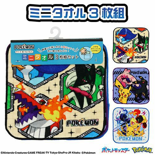 000000006092-01-l.jpg?t=