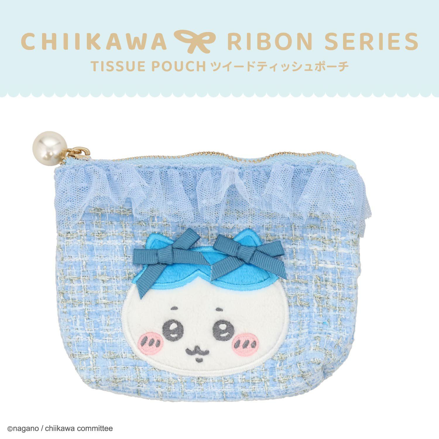 ちいかわ リボンシリーズ ツイードティッシュポーチ ＜ちいかわ