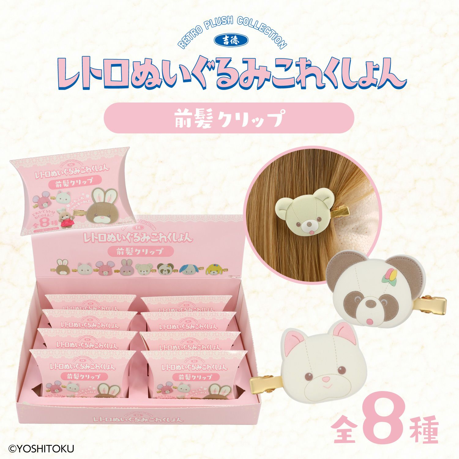 000000006286-01-l.jpg?t=