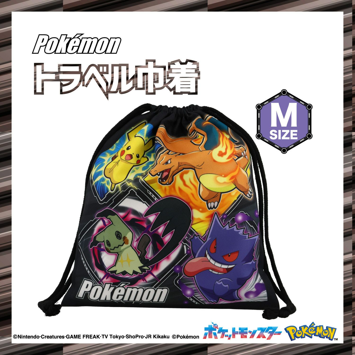 入園・入学準備グッズ特集2025 | 女の子・男の子向け&キャラクター商品