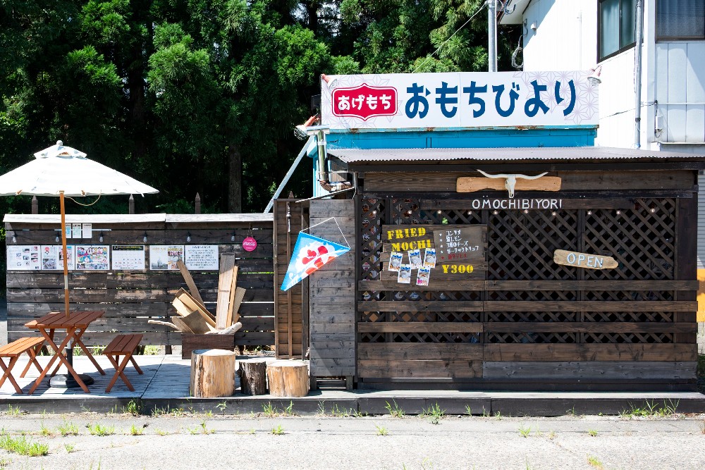 おもちびより - ローカルWEBマガジン【cocomo】