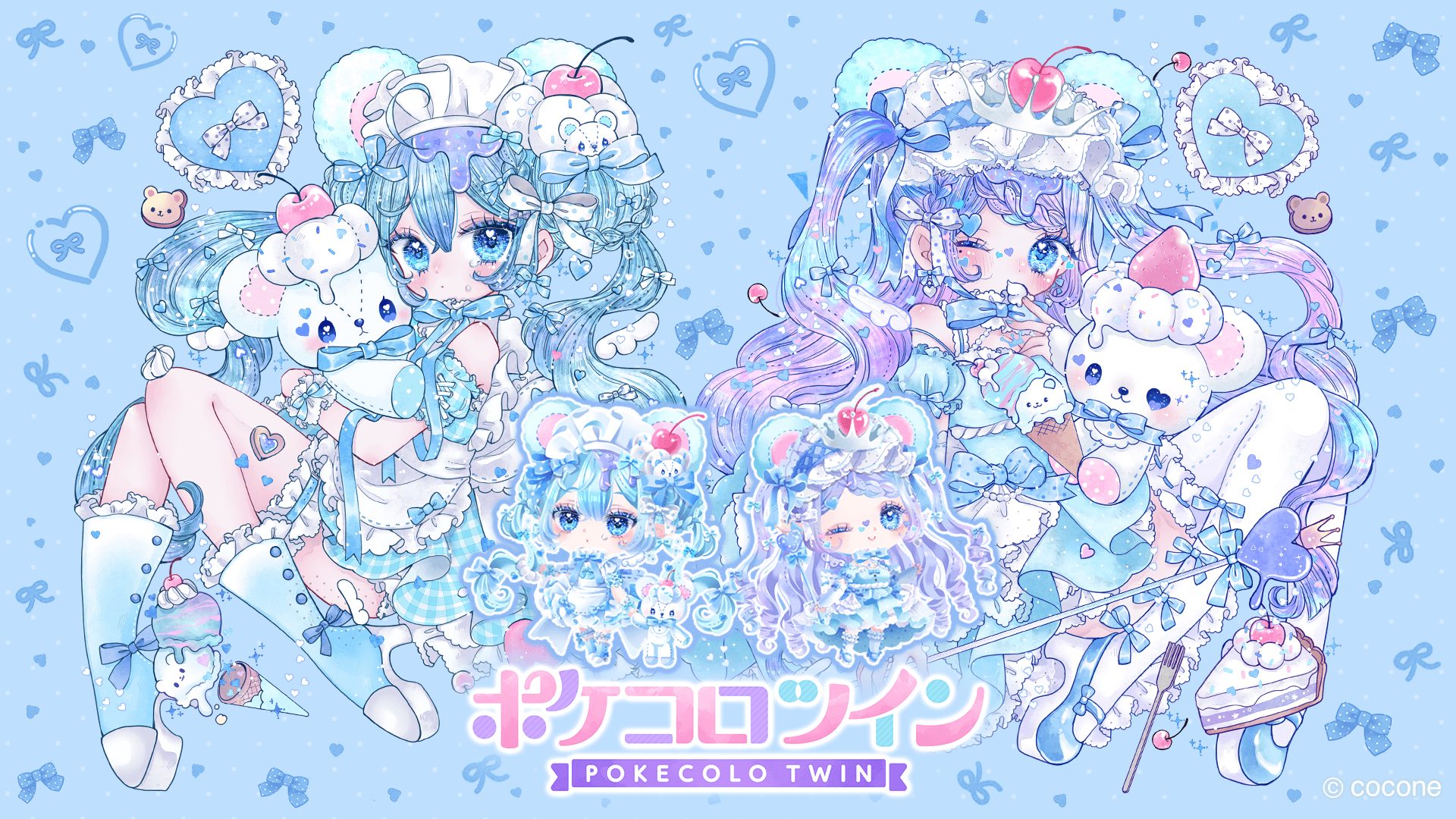 アバター着せかえアプリ『ポケコロツイン』の人気企画第7弾！“ゆめ