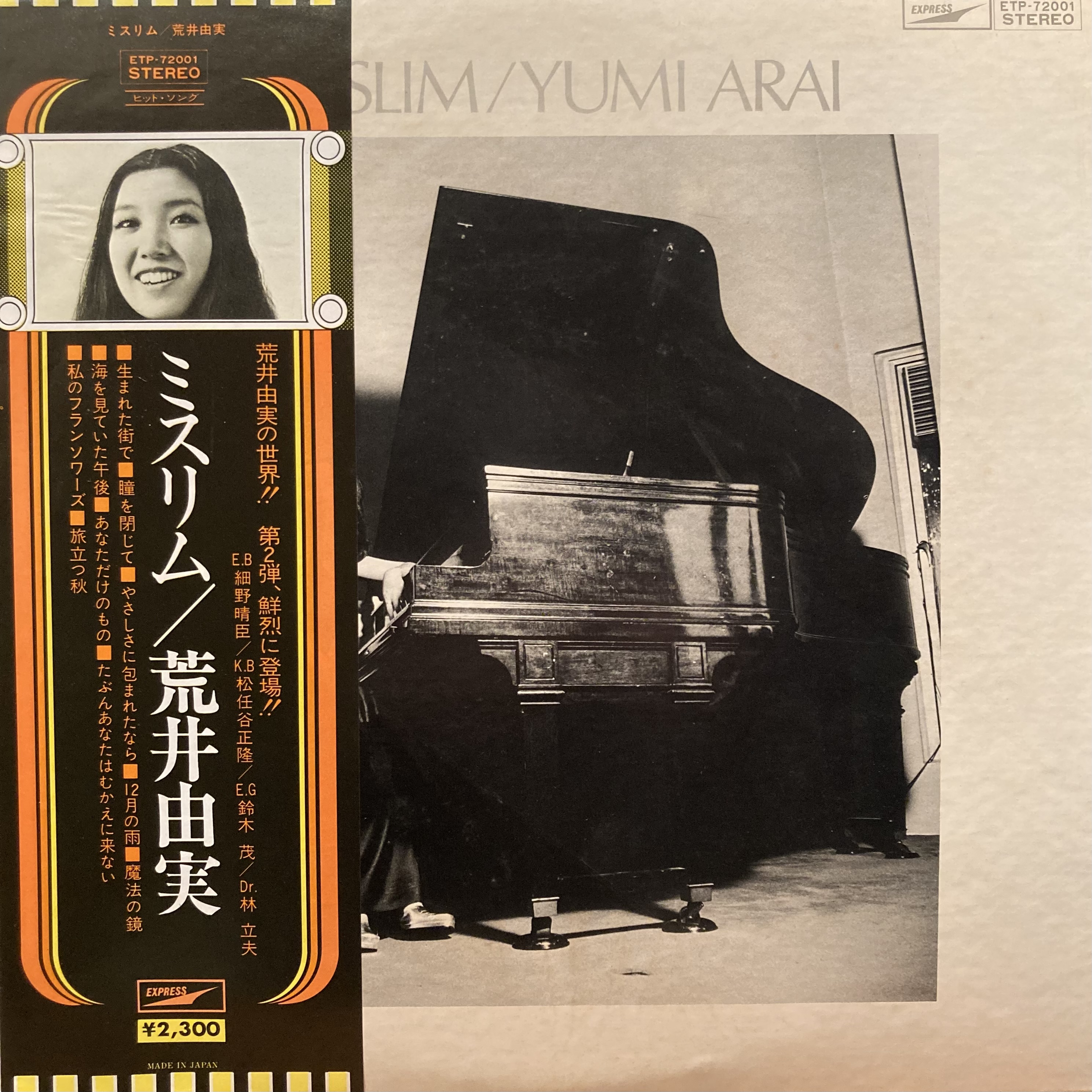 COCONUTS DISK WEBSTORE / 70's ロック / ポップス