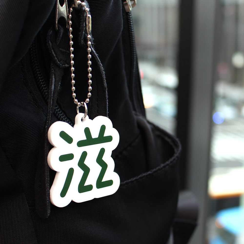 ゲジナンキーホルダー｜ここ滋賀 オンラインショップ