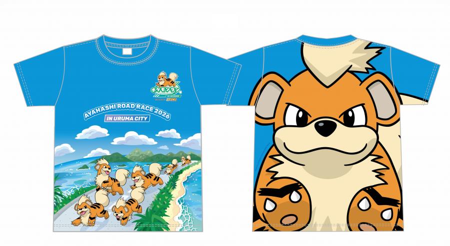 うるま市誕生20周年記念 第24回あやはし海中ロードレース大会2026 開催