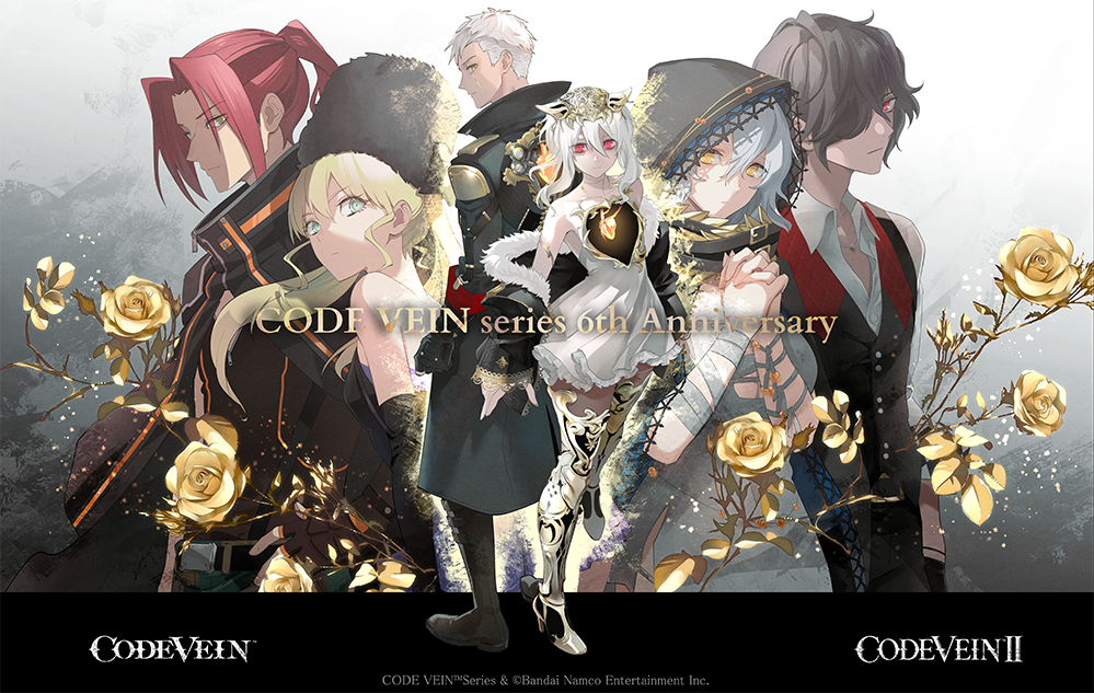 CODE VEIN 6周年記念イラスト＆キャラファイングラフ紹介 － CODE VEIN