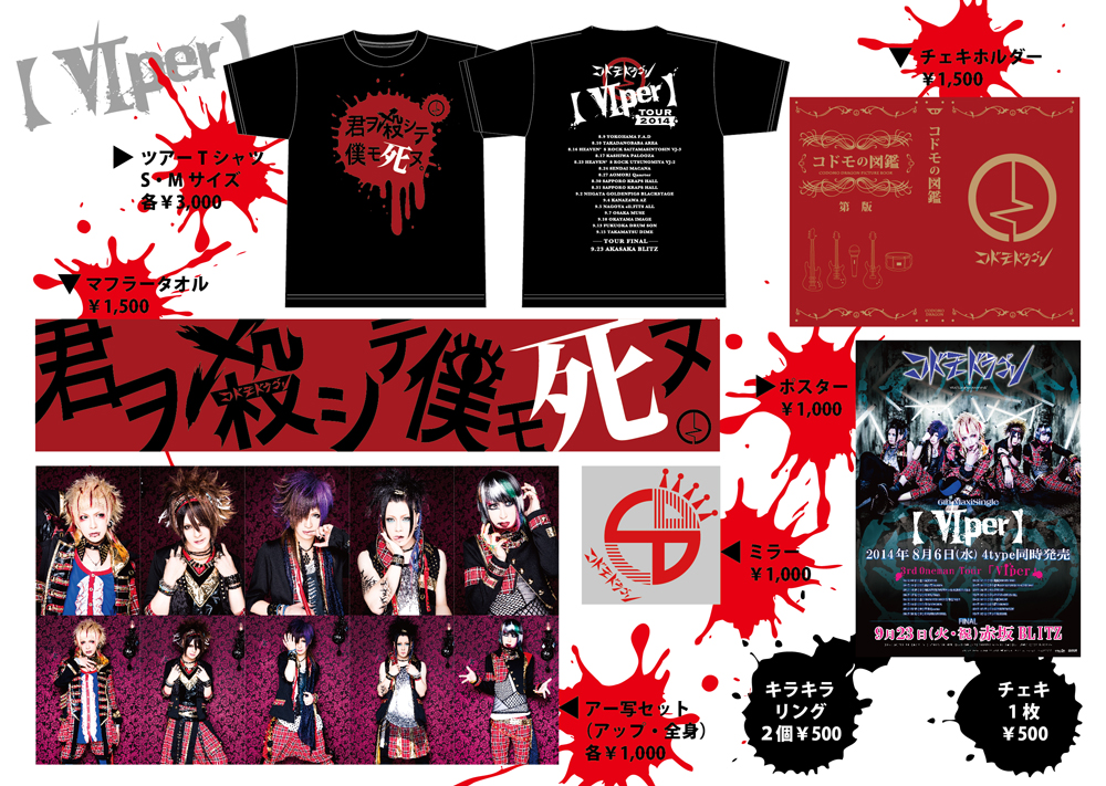 NEWS｜コドモドラゴン Official web site