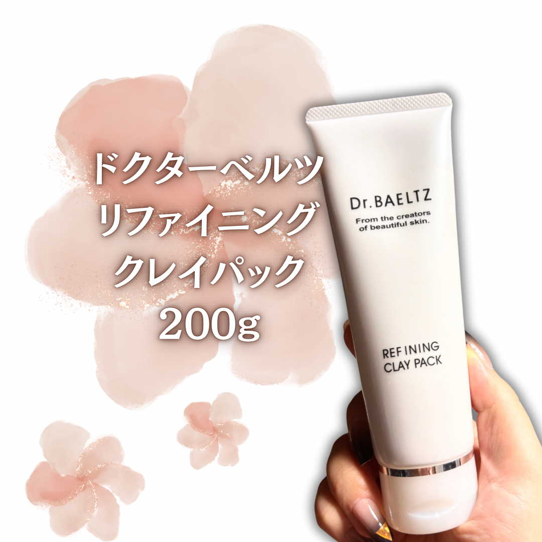 柔らかいなめらかなパック!｜Dr.BAELTZプロモーションページ【提供