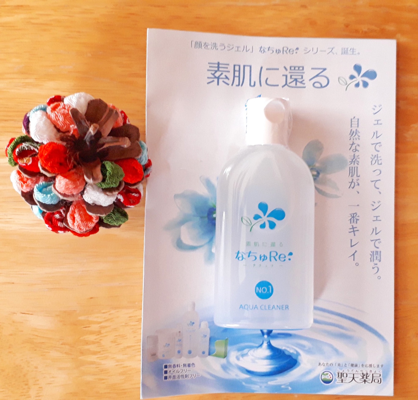 新感覚⁉︎顔を洗うジェルの化粧水｜プロモーションページ【提供コエタス】