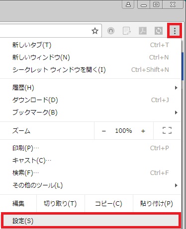 Chrome】Cookieを確認する方法│コアースのブログ