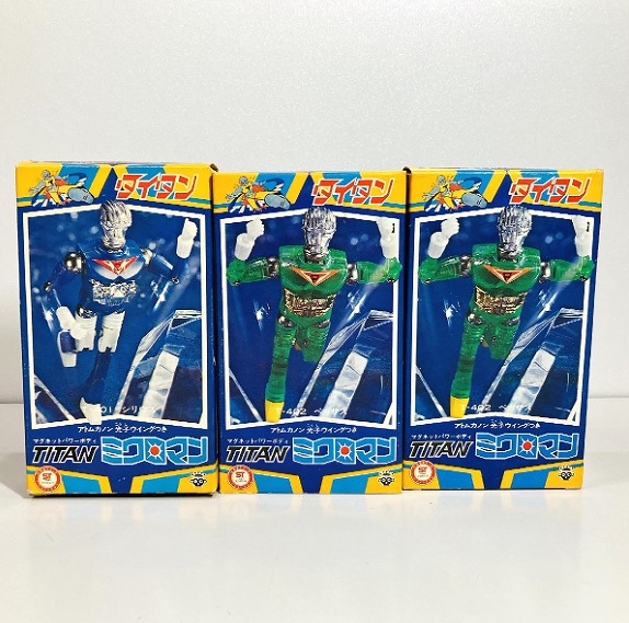 旧タカラ ミクロマン タイタン T-402 T-401 当時品 お買取させて頂き
