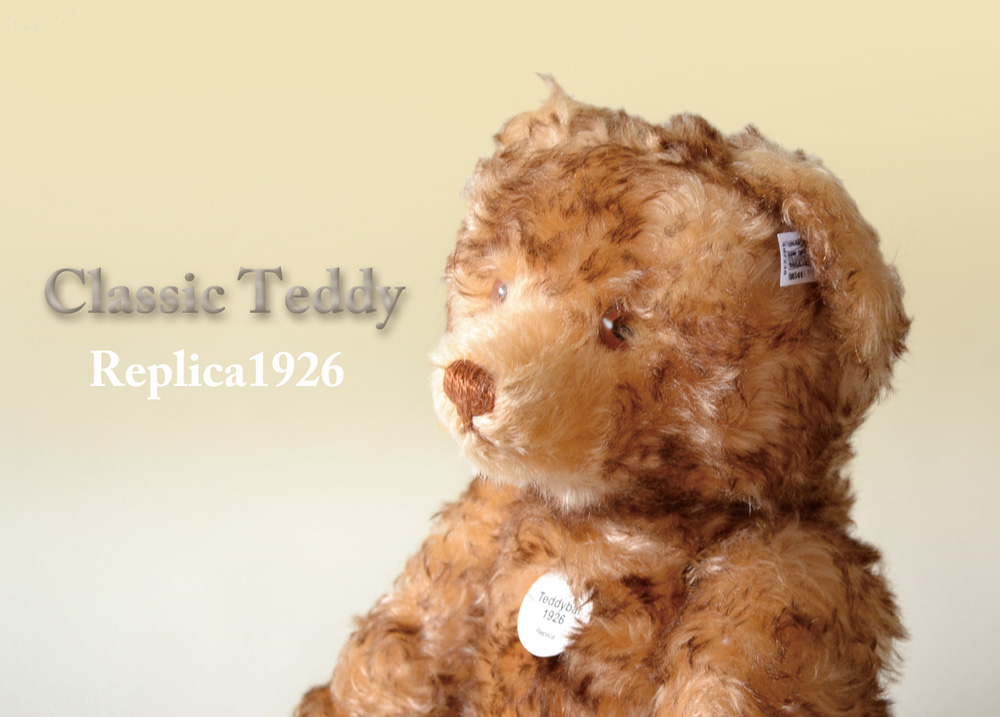 シュタイフ クラシックテディベア1926 シュタイフ テディベア