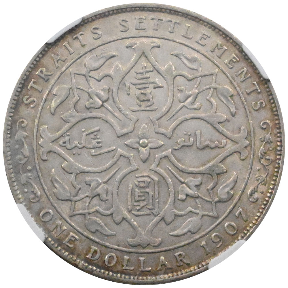 英領マレーシア 1907 エドワード7世 1ドル 銀貨 NGC AU53 6653466052