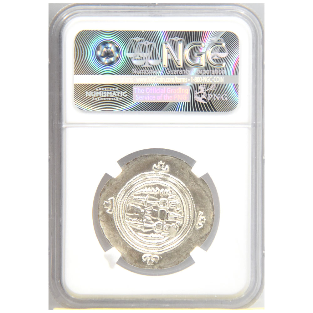 古代イラン ササン朝ペルシア AD591-628 ホスロー2世 ドラクマ 銀貨