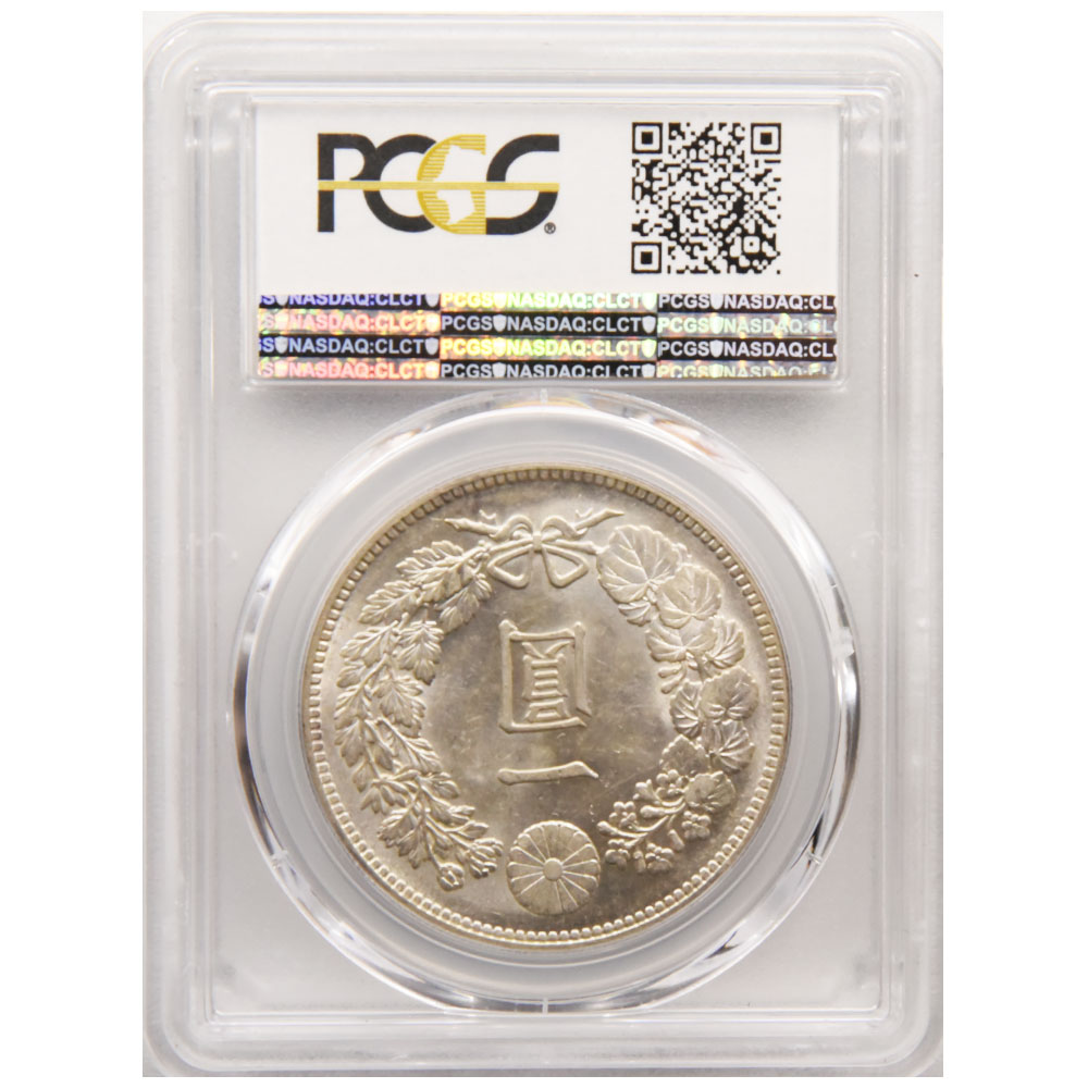 日本 1903 1円 銀貨 PCGS MS63 大日本 明治36年 36201907