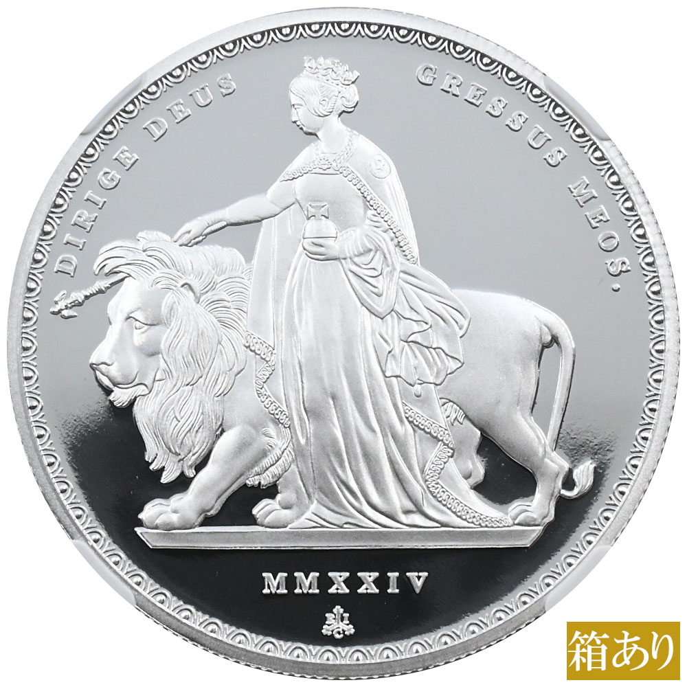 セントヘレナ 2024 チャールズ3世 1ポンド 1オンス 銀貨 NGC PF70UC