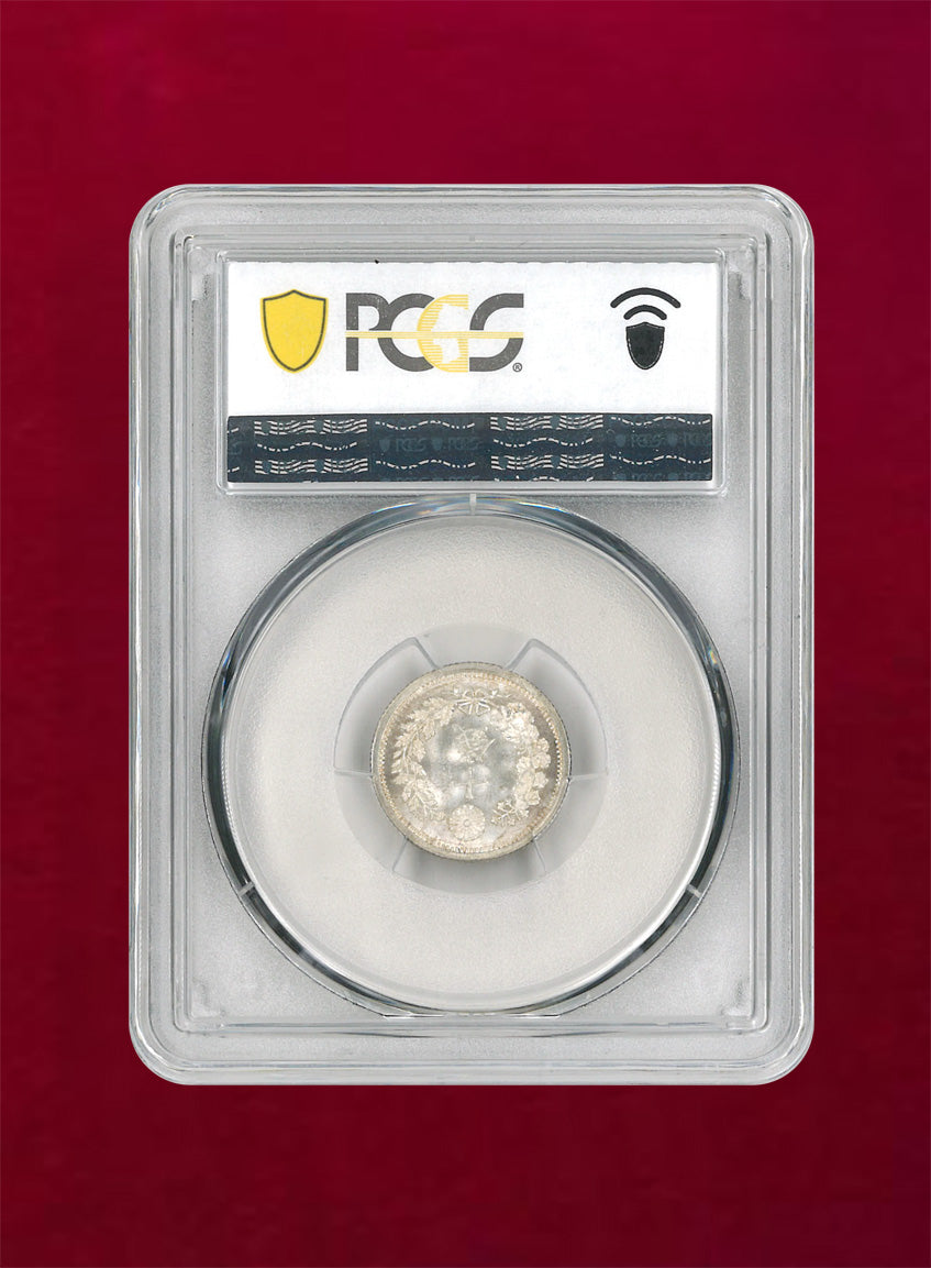日本】竜10銭銀貨 明治10(1877) PCGS MS66［B-0000027］ – ワールド