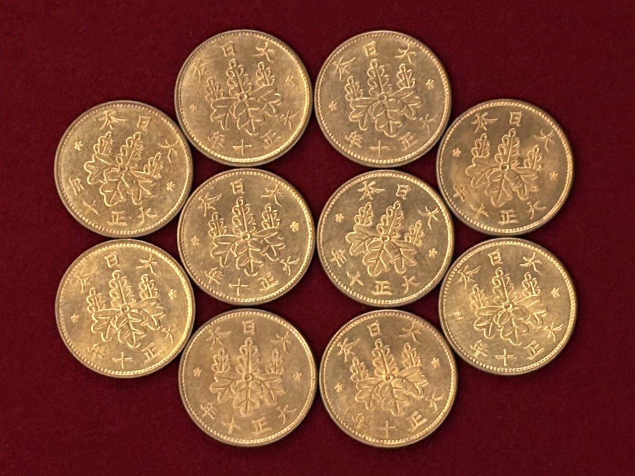 日本】桐1銭 青銅貨 10枚組 大正10(1921)［C-0000752］ – ワールド