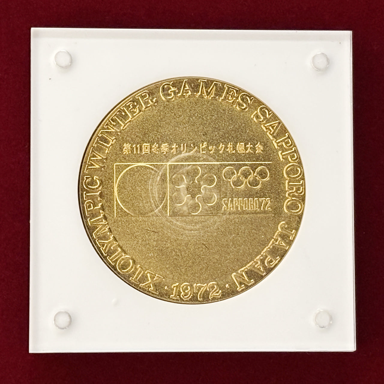日本】1972年札幌冬季オリンピック記念メダル［C-0000304］ – ワールド